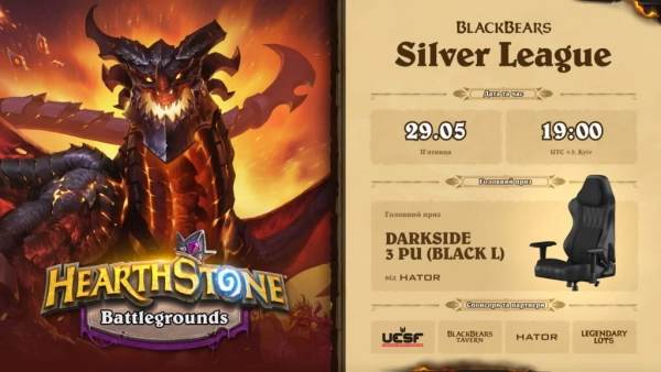 BlackBears: турніри з Hearthstone Battlegrounds 29-31 травня 3
