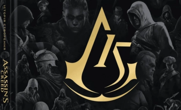 Assassin's Creed: Mal'opus анонсувало артбук українською 27
