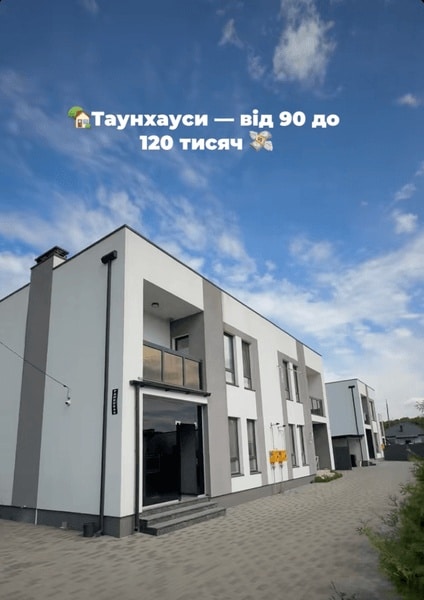 Чому ціни на житло в селі Рованці шокують: детальний аналіз 2