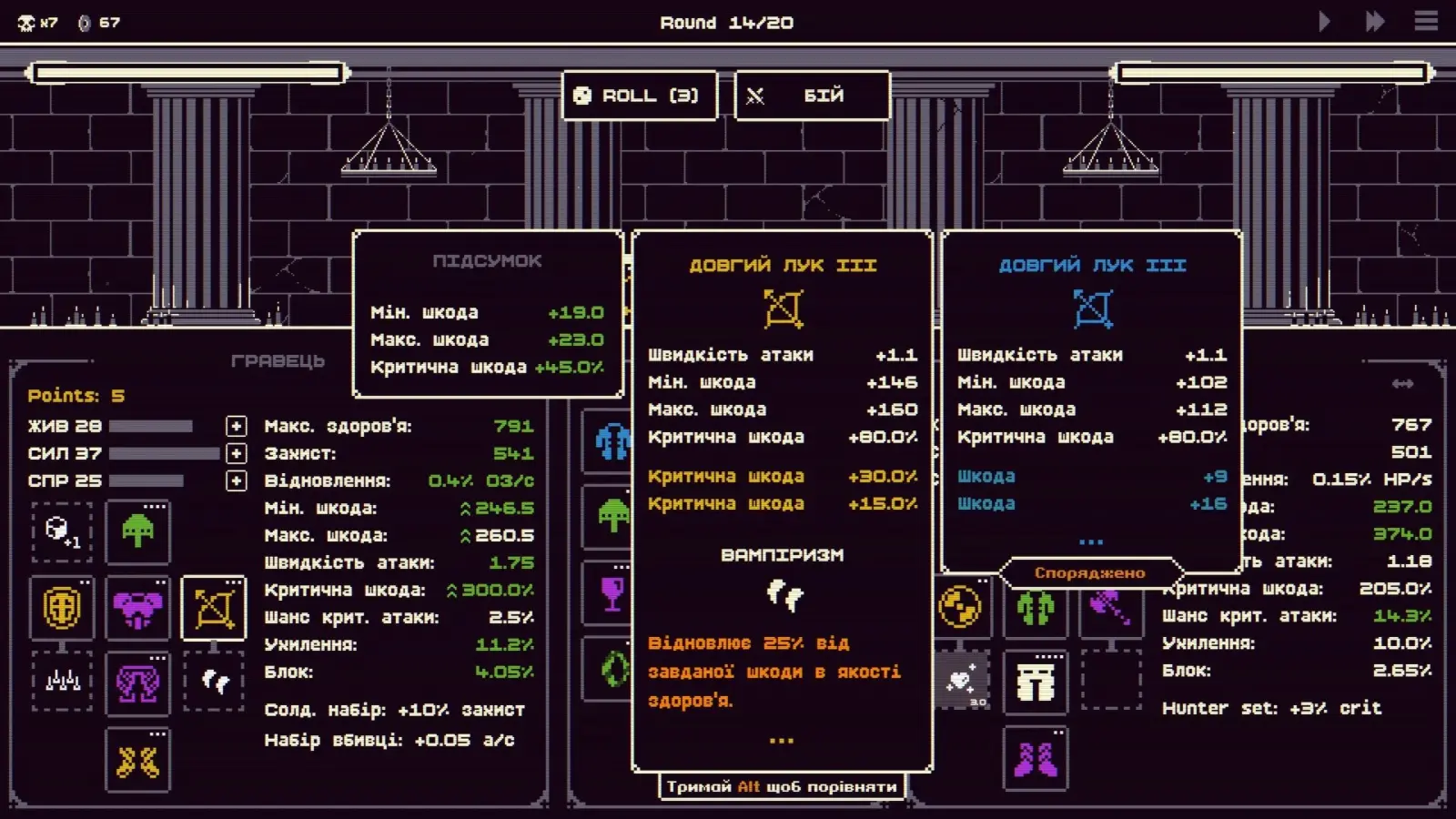 Dice Looter: новий трейлер та сторінка Steam 4