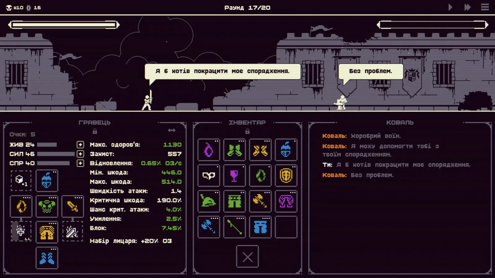 Dice Looter: новий трейлер та сторінка Steam 7