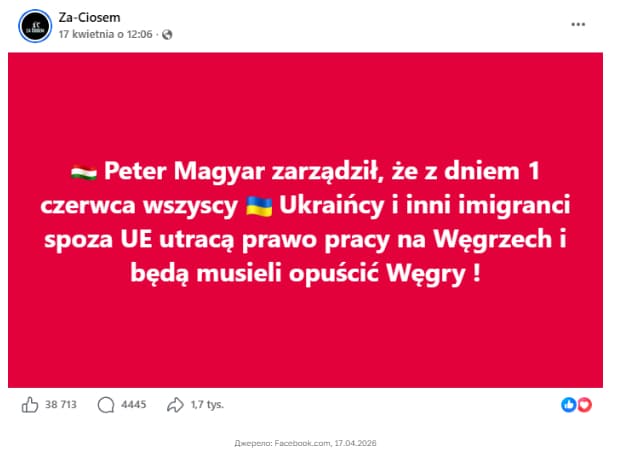 Російські фейки: Огляд пропаганди проти України за тиждень 6