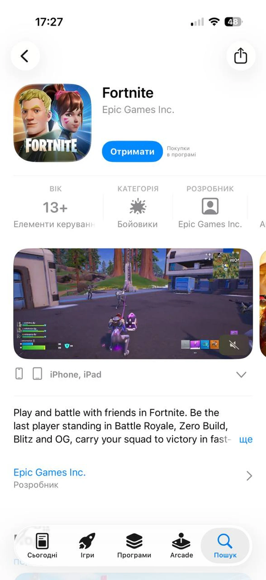 Fortnite повернувся в App Store по всьому світу 2