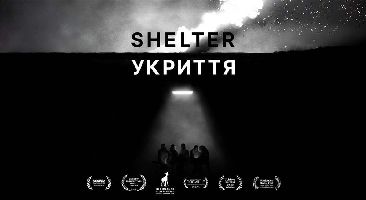 Наше кіно на вершині світу: "Укриття" здобуло Webby Awards 1
