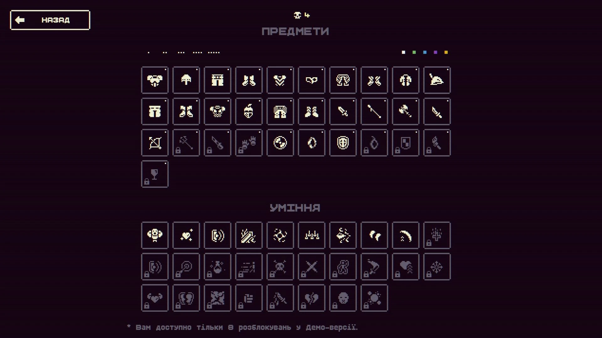 Dice Looter: новий трейлер та сторінка Steam 5