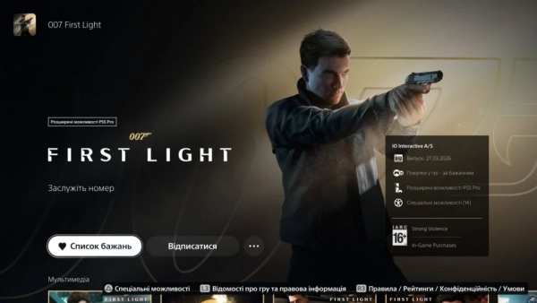 007 First Light наступного тижня з'явиться в українському PS Store 2