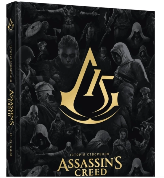 Assassin's Creed: Mal'opus анонсувало артбук українською 2
