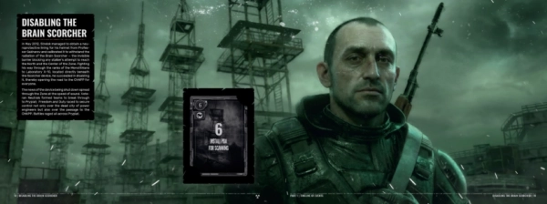 S.T.A.L.K.E.R. 2: GSC та Loyalty Games підбили підсумки АТБ-акції 5