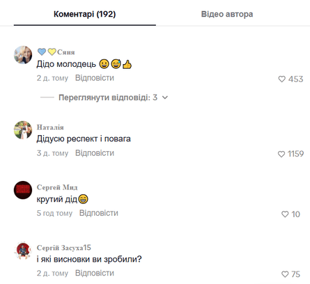 Чому біженкам з України зробили зауваження за російську мову в метро Берліна 3 Чому біженкам з України зробили зауваження за російську мову в метро Берліна 3