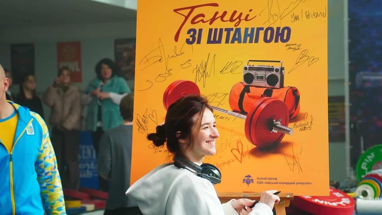 Наше кіно: Український хіт "Танці зі штангою" - неймовірний успіх 5