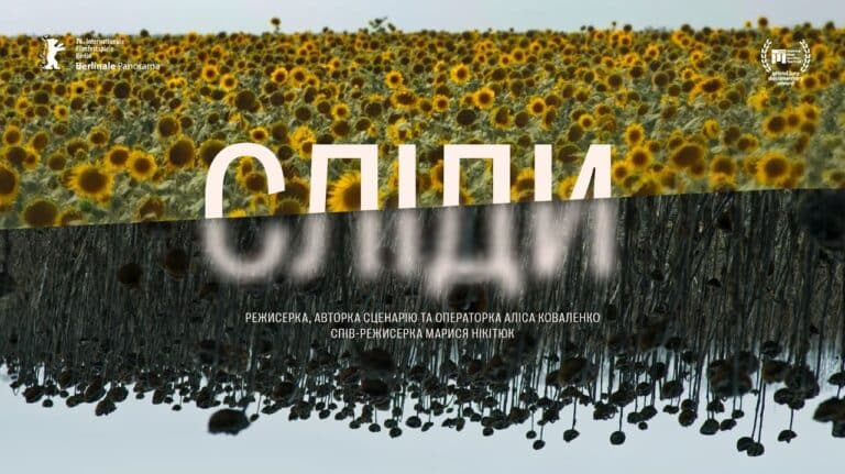 Наше кіно "Сліди" - справжній український хіт на Docudays UA, що свідчить про великий успіх 8 Наше кіно "Сліди" - справжній український хіт на Docudays UA, що свідчить про великий успіх 8