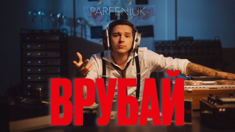 Наше кіно: «Хрещатик 48/2» – український хіт з саундтреком від Parfeniuk, це справжній успіх 38 Наше кіно: «Хрещатик 48/2» – український хіт з саундтреком від Parfeniuk, це справжній успіх 38