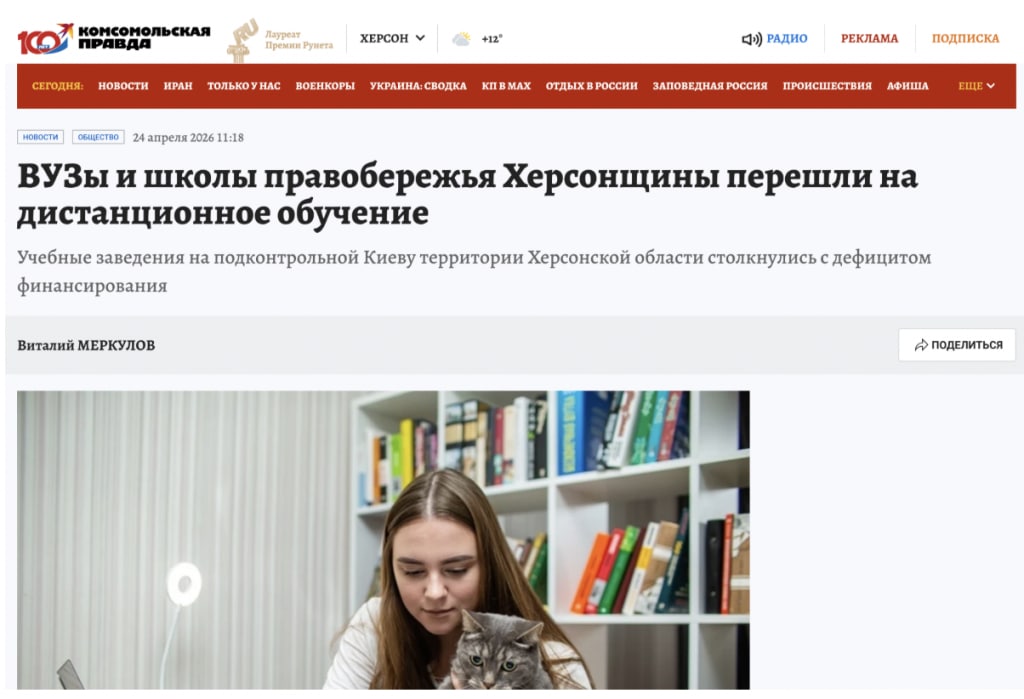 Російські фейки: Огляд пропаганди проти України за тиждень 2