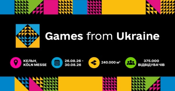 Українські ігри на Gamescom: новий інді-павільйон 2