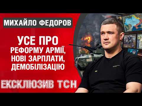 Західні кордони: Федоров під тиском, кухонна революція в РФ 1 Західні кордони: Федоров під тиском, кухонна революція в РФ 1