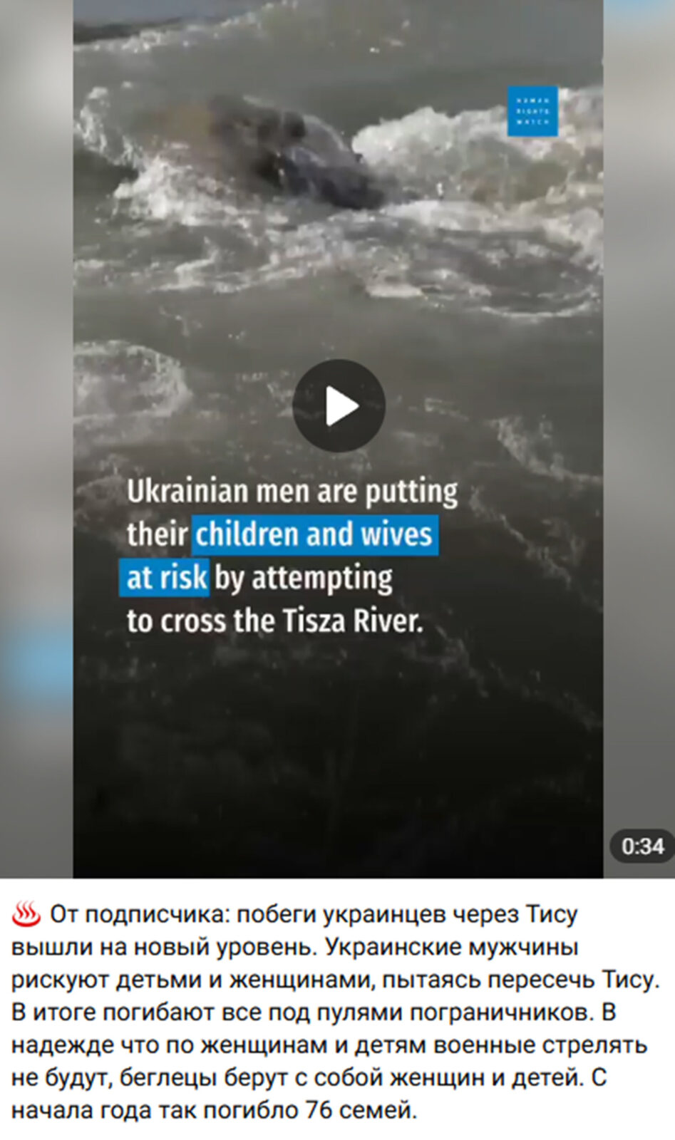 Дезінформаційна війна: фейки, дискредитація та підроблені обкладинки 4