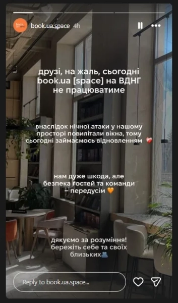 Росіяни цілеспрямовано нищили українську культурну спадщину в ніч на 15 червня: новий удар по наших святинях 2 Росіяни цілеспрямовано нищили українську культурну спадщину в ніч на 15 червня: новий удар по наших святинях 2