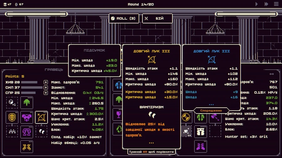 Dice Looter: розпочалося відкрите тестування 3