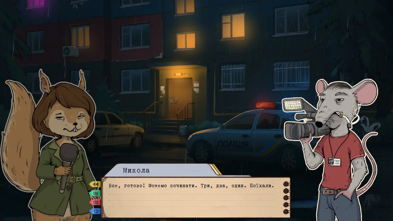 Detective INNA DUKE: українська візуальна новела вже доступна у Steam 3