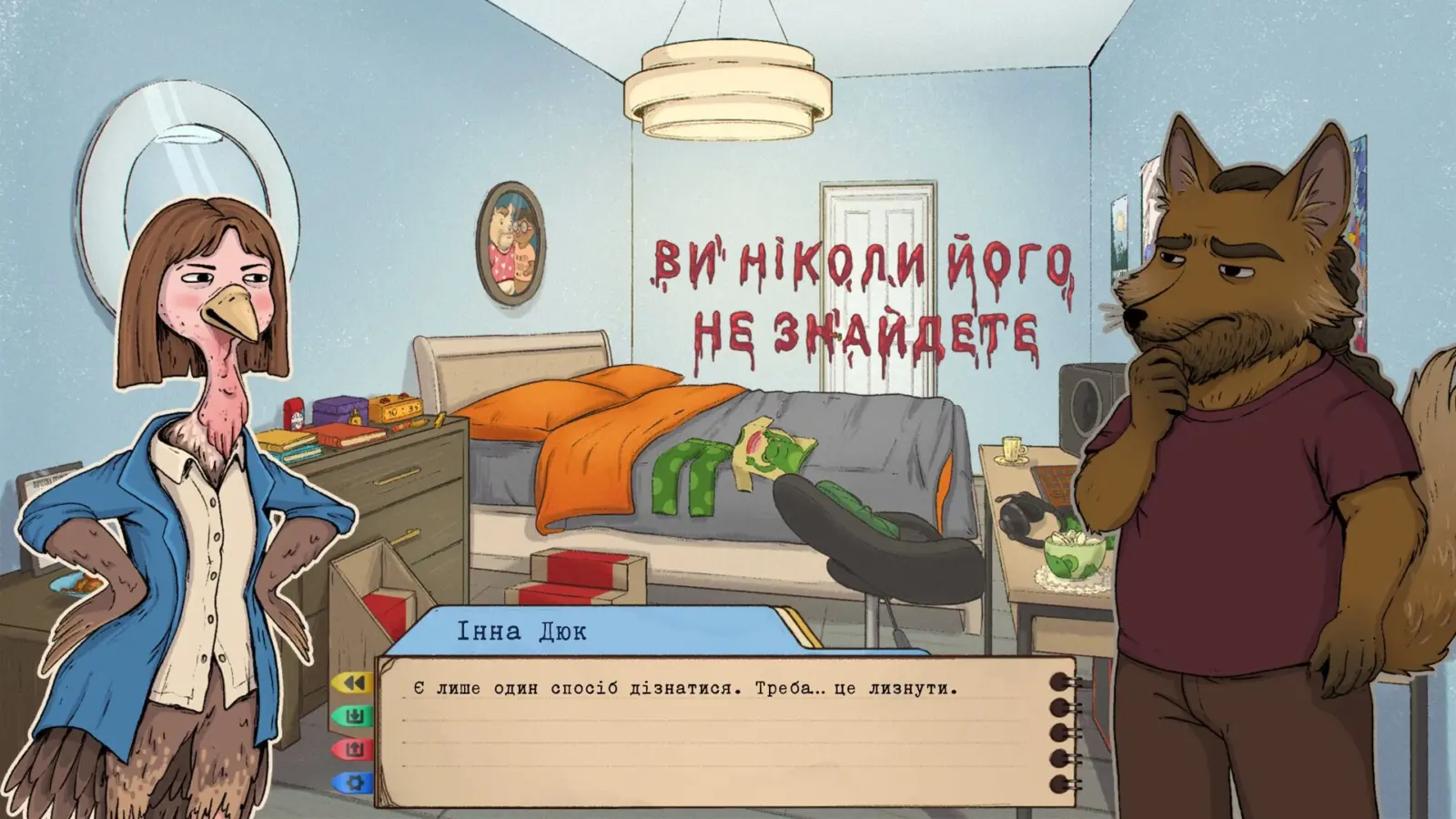 Detective INNA DUKE: українська візуальна новела вже доступна у Steam 2