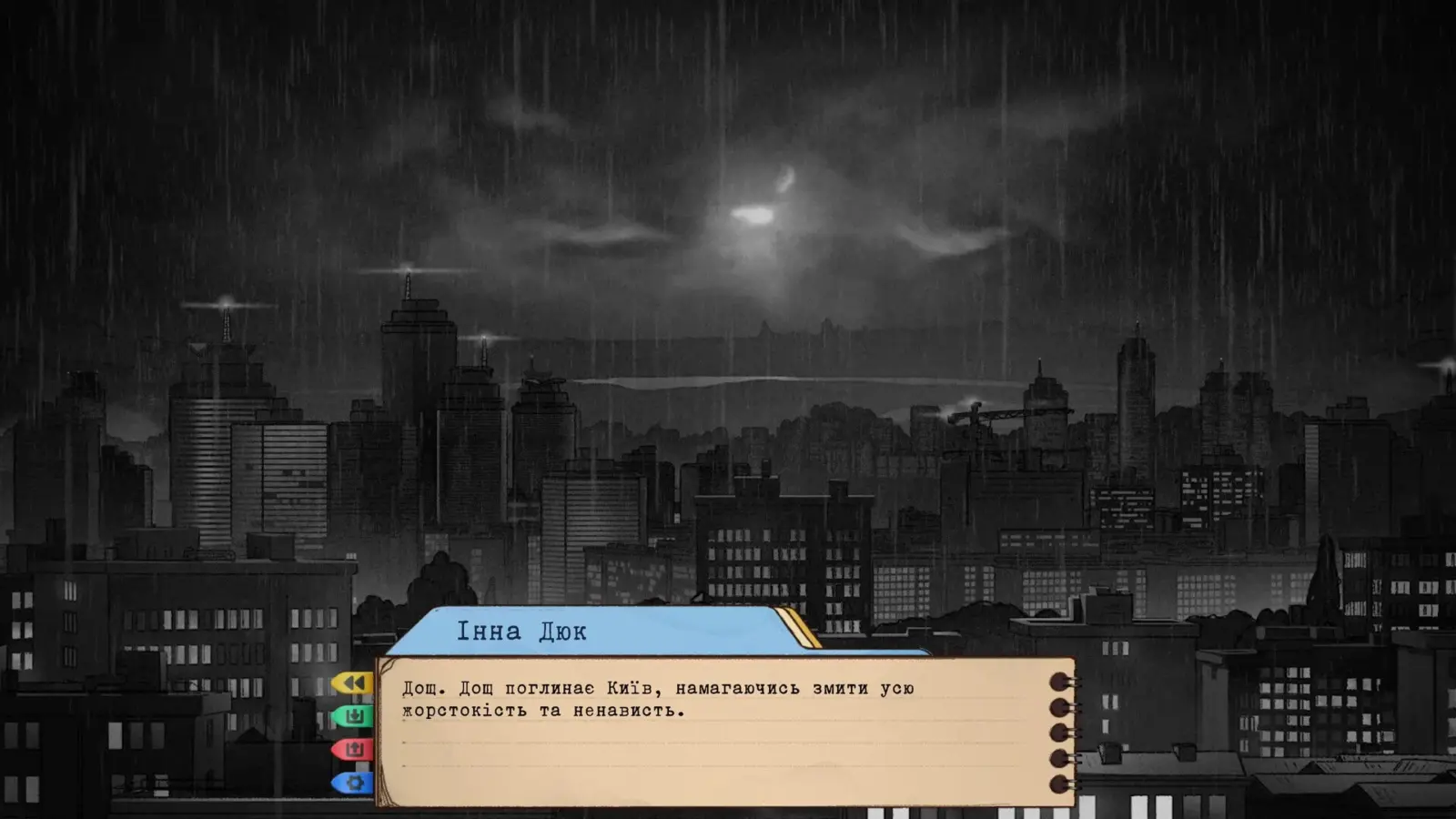 Detective INNA DUKE: українська візуальна новела вже доступна у Steam 7