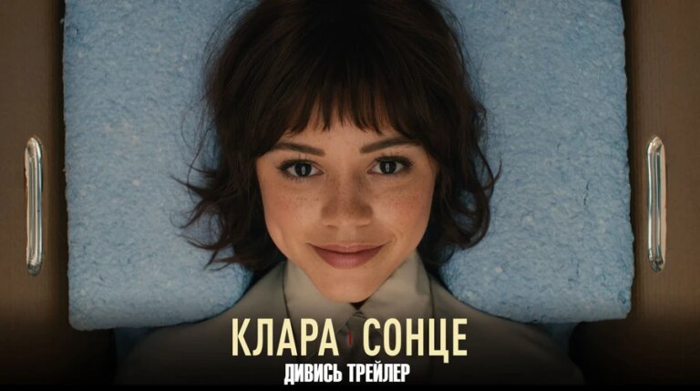 Клара і Сонце: Тизер від Тайка Вайтіті розкриває таємниці ШІ та людяності 21 Клара і Сонце: Тизер від Тайка Вайтіті розкриває таємниці ШІ та людяності 21