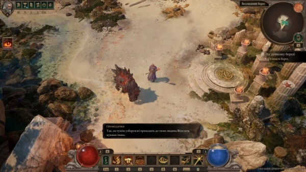 Titan Quest 2: отримала українську локалізацію 2