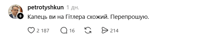 Чому Євгена Клопотенка порівняли з Гітлером: аналіз резонансної заяви 3