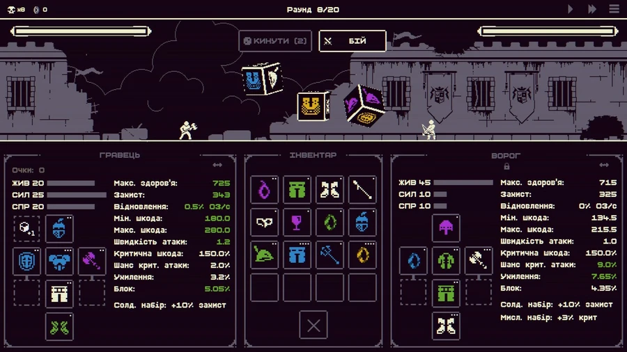 Dice Looter: розпочалося відкрите тестування 2