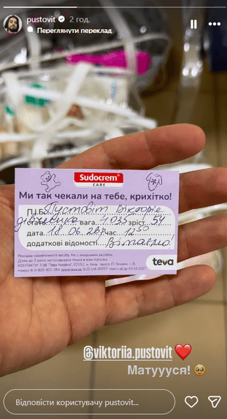 Чому колишній Саші Бо втретє став батьком: подробиці народження доньки в Ігоря Пустовіта 2 Чому колишній Саші Бо втретє став батьком: подробиці народження доньки в Ігоря Пустовіта 2
