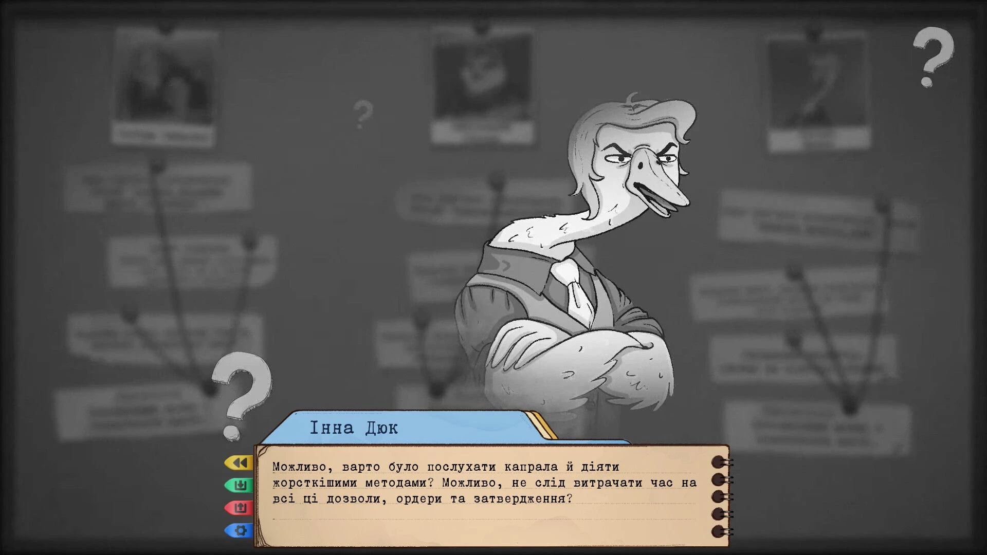 Detective INNA DUKE: українська візуальна новела вже доступна у Steam 5