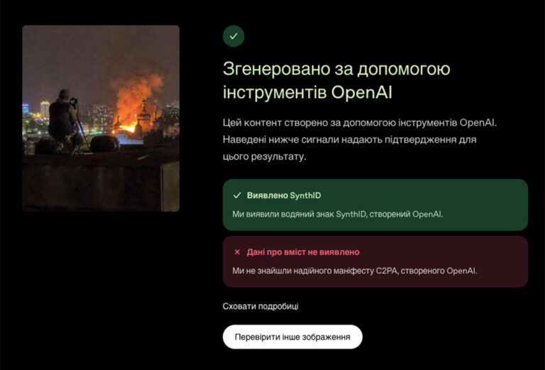 Фейки Росії: Лавра, Крим та Euronews – огляд дезінформації 48 Фейки Росії: Лавра, Крим та Euronews – огляд дезінформації 48