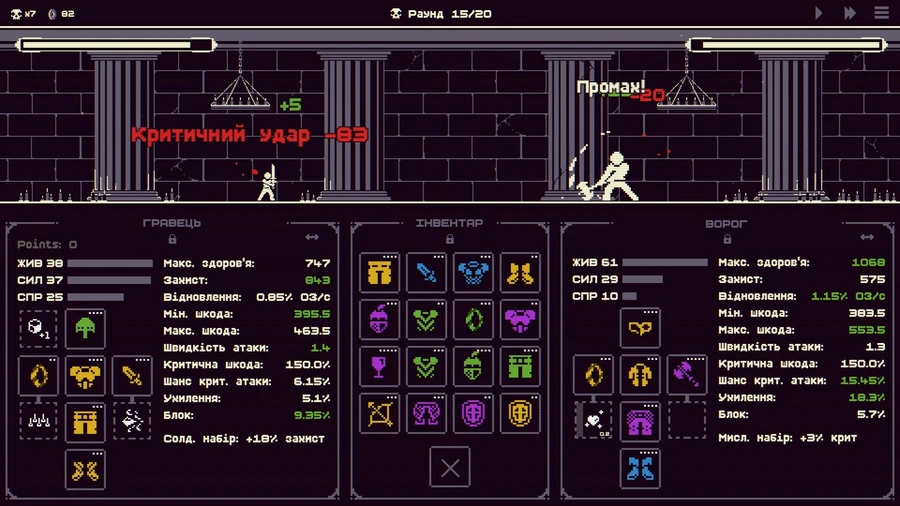 Dice Looter: розпочалося відкрите тестування 5