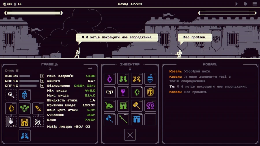 Dice Looter: розпочалося відкрите тестування 6