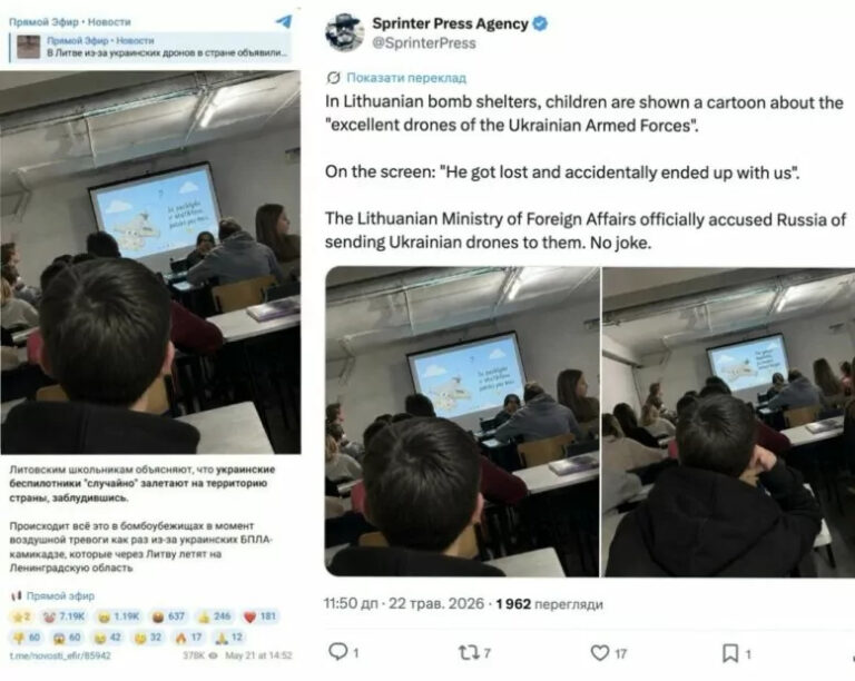 Фейки РФ: дрони, поляки та діти — аналітика ворожих наративів 35 Фейки РФ: дрони, поляки та діти — аналітика ворожих наративів 35