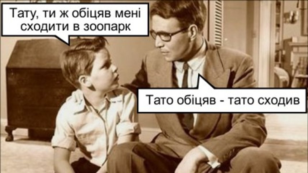 Чому День батька 2026 стане незабутнім: кумедні привітання та яскраві листівки 4 Чому День батька 2026 стане незабутнім: кумедні привітання та яскраві листівки 4