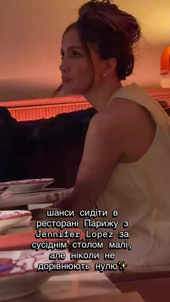Українка вражена зустріччю з Дженніфер Лопес: як розмова про війну змінила враження від зірки 2 Українка вражена зустріччю з Дженніфер Лопес: як розмова про війну змінила враження від зірки 2