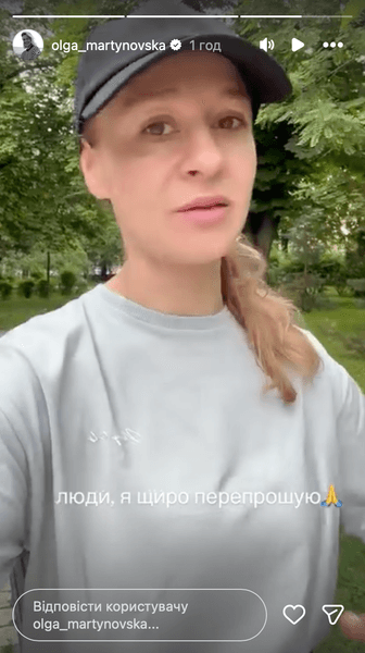 Чому Ольга Мартиновська опинилася в центрі скандалу: що відомо про знущання над тваринами 3 Чому Ольга Мартиновська опинилася в центрі скандалу: що відомо про знущання над тваринами 3