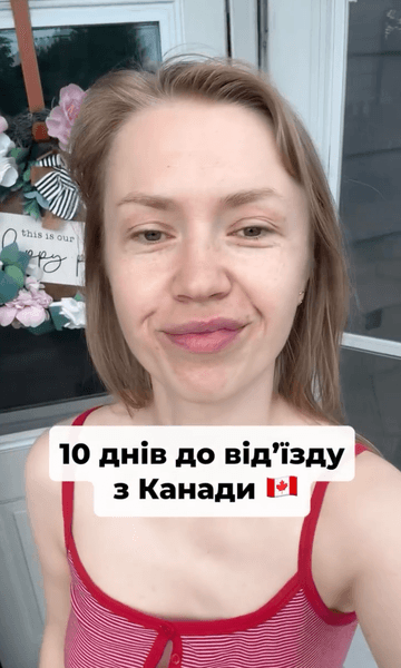 Чому українка тікає з Канади після 4 років: несподівані причини 2 Чому українка тікає з Канади після 4 років: несподівані причини 2