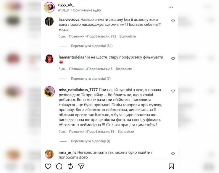 Українка вражена зустріччю з Дженніфер Лопес: як розмова про війну змінила враження від зірки 3 Українка вражена зустріччю з Дженніфер Лопес: як розмова про війну змінила враження від зірки 3