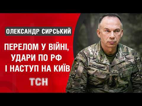 Політика: Сирський, НАТО та Гончаренко – ключові теми України 34 Політика: Сирський, НАТО та Гончаренко – ключові теми України 34