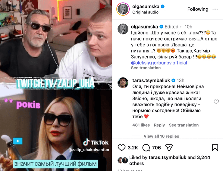 Чому Ольга Сумська жорстко відповіла Юрію Горбунову: конфлікт через зовнішність 2 Чому Ольга Сумська жорстко відповіла Юрію Горбунову: конфлікт через зовнішність 2