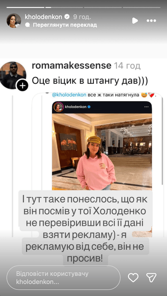 Чому фестиваль Лайми Вайкуле спричинив скандал навколо Холоденко 2