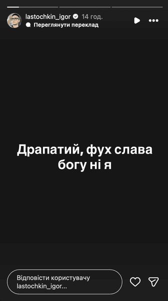 Чому новий головнокомандувач ЗСУ Ласточкін може бути "драпатим" і яка реакція викликає це занепокоєння 2