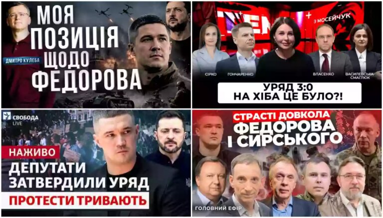 YouTube-огляд: від картонного майдану до уламків старого світу 28 YouTube-огляд: від картонного майдану до уламків старого світу 28