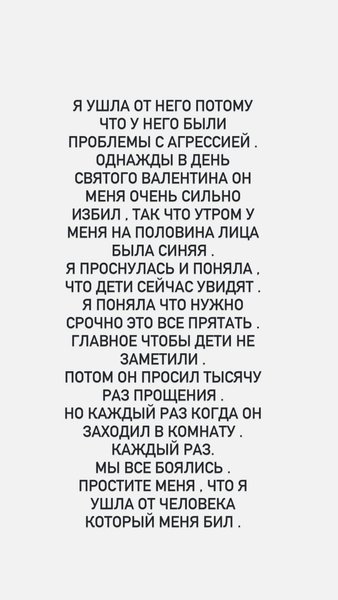 Чому Анні Сєдоковій важко: шокуючі зізнання про покійного чоловіка 3
