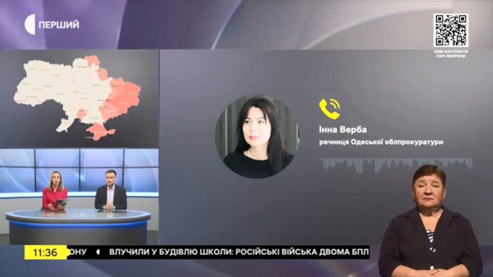 Телемарафон «Єдині новини»: аналітика ефіру 16-17 липня 3