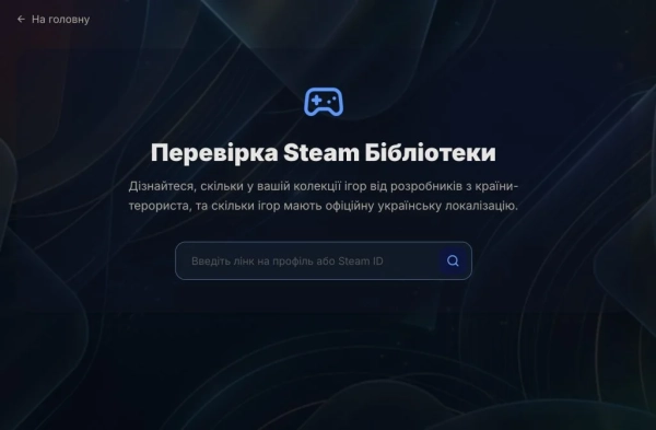 VARTA: отримано особисті профілі та систему ачівок 4