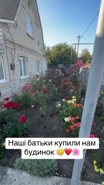 Де знаходиться будинок, який батьки купили для українських молодят: розбір фото 4