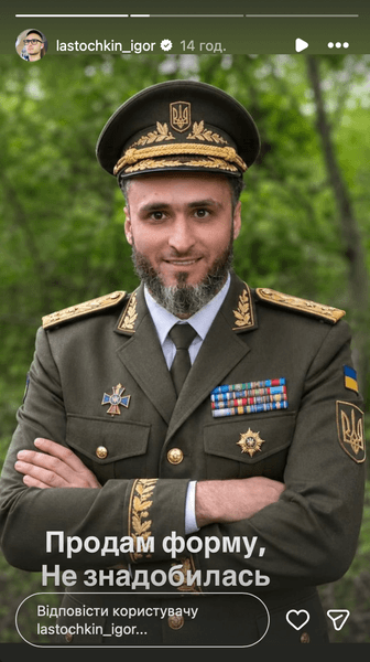Чому новий головнокомандувач ЗСУ Ласточкін може бути "драпатим" і яка реакція викликає це занепокоєння 3